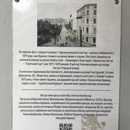 In The Centre Apartament Lwów