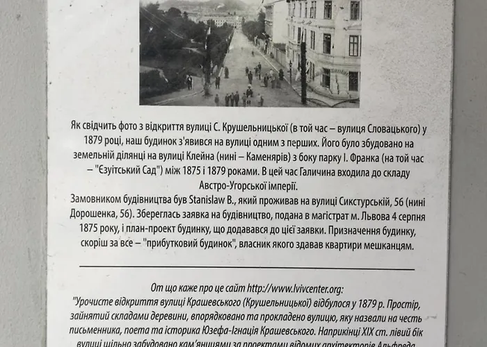 In The Centre Апартаменти Львів